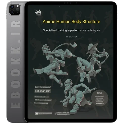 دانلود کتاب Tenten Anatomy 2022 به زبان انگلیسی