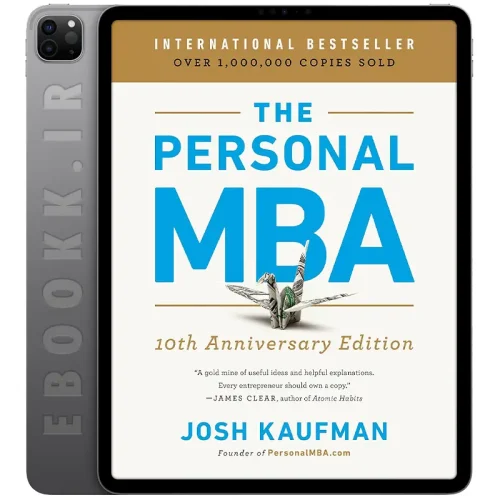 دانلود کتاب 2020 The Personal MBA 10th Anniversary Edition به زبان انگلیسی