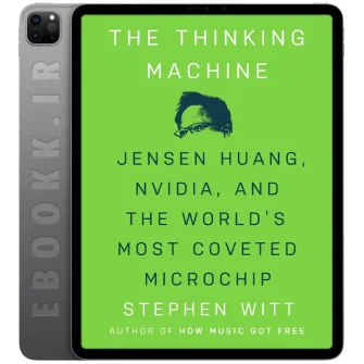 دانلود کتاب انگلیسی - ایبوک دات آی آر 25 دانلود کتاب The Thinking Machine 2025 به زبان انگلیسی
