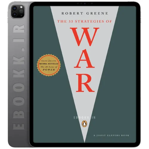 دانلود کتاب The 33 Strategies of War 2007 به زبان انگلیسی